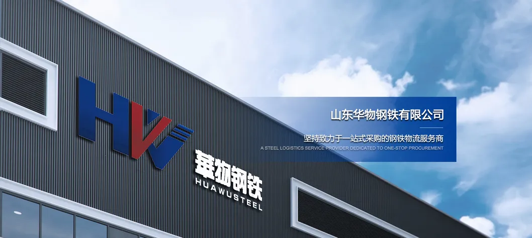 Metal Fabrication AISI 1095 1075 1070 1020 1050 A283 A36 Q235B S235 S335 S55c Carbon Steel Coil